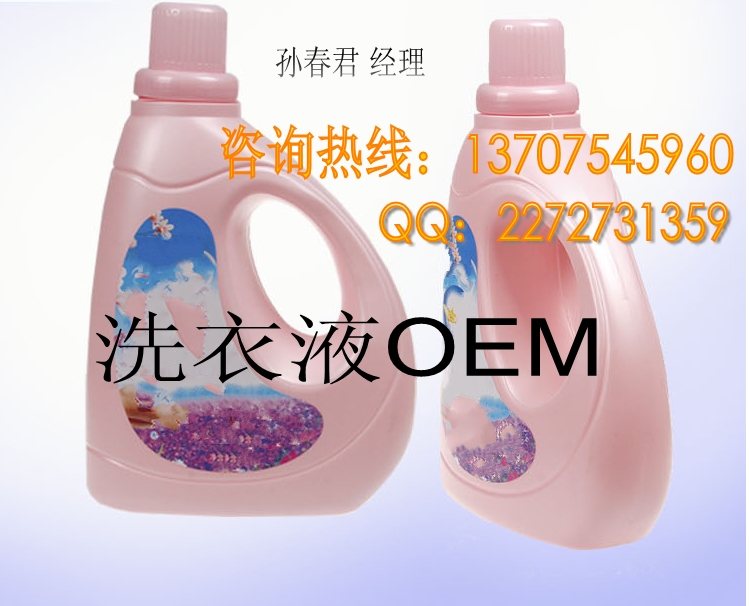 ϴ��Һoem�ӹ�