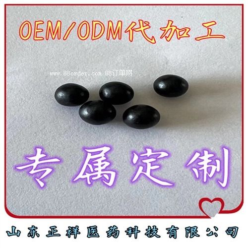 �B(y��ng)�����������ӹ����a(b��)ˮ�����s����NˎʳͬԴ�脩����