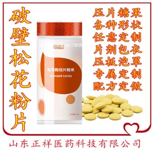 �Ʊ��ɻ���Ƭ�������N���ɻ���ƬOEM���ӹ�Ƭ�����ӹ����a(ch��n)