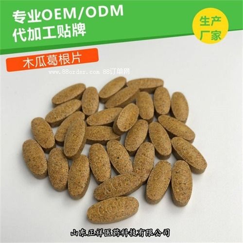 �нӉ�Ƭ���ӹ�Ƭ���������a(ch��n)�S��OEM/ODM�N��