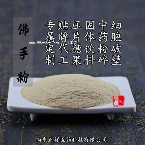 Ƭ�����ϼӹ������߷�������Ƭ�����ɫ��������