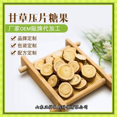 �ʲݽ۹���Ƭ�ǹ����a(ch��n)�ӹ�����OEM/odm���ٶ���