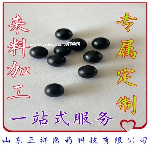 �脩�ӹ�����֥����¹�����B(y��ng)���������С������ӹ����N�脩