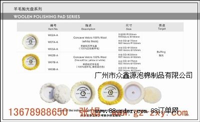 like���⺣�d�P/����ճʽ��ë�P(100%��),8����ë��