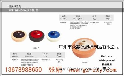 like���⺣�d�P/�~�^������/16M��ĥ��/���撁��P/��