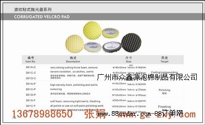 like���⺣�d�P/���y߀ԭ�P/���dճ�P/8�璁��P/ƽ�溣