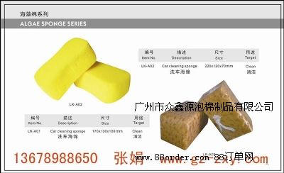 like���⺣�d�P/���ԱP/���y���ԱP/���撁��P/��ճ�P/