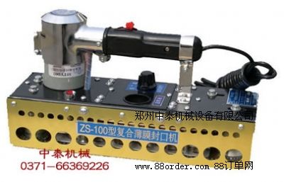 ����ʽ��ڙC ��ͺϴ��B�m(x��)��ڙC �ͺϱ�Ĥ����ڙC